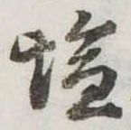 已定位未指定
