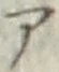 글자 ア