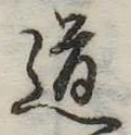 道 위치 확인됨