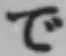 Chữ で