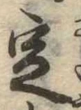 定 위치 확인됨