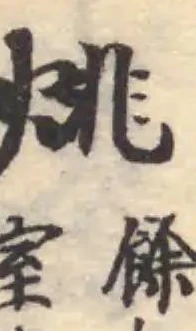 烑 위치 확인됨