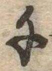 千 위치 확인됨