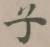 子 위치 확인됨