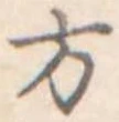 方 위치 확인됨