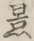 景 위치 확인됨
