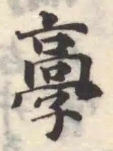 𩫃 위치 확인됨