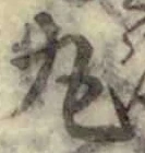 글자 丸