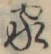 家 위치 확인됨