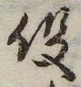 役 위치 확인됨