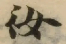 𡚮 위치 확인됨
