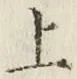 글자 上