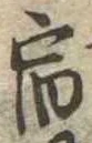 宿 위치 확인됨