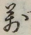 미지정 위치 확인됨