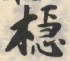 位置 確認된 檼