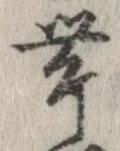 미지정 위치 확인됨