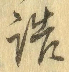 詰 위치 확인됨