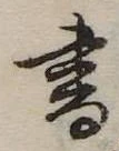 書 위치 확인됨