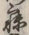已定位未指定