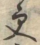 更 위치 확인됨