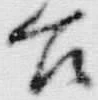 文字苦