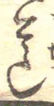 道 위치 확인됨