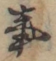 事 위치 확인됨