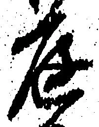 庭の位置