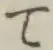 Chữ て