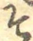 已定位そ