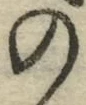 字の