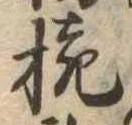 椀 위치 확인됨