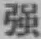 字強