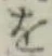 字を