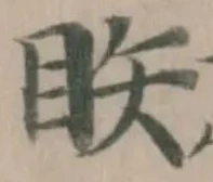 䀢 위치 확인됨