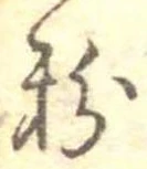 粉 위치 확인됨