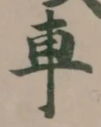 車 위치 확인됨