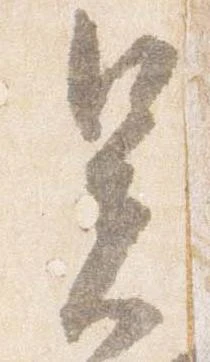 暑 위치 확인됨