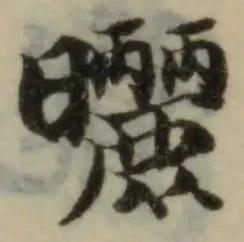 曬 위치 확인됨