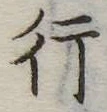 行 위치 확인됨