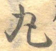 丸 위치 확인됨
