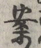 案 위치 확인됨