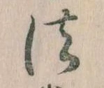 法 위치 확인됨