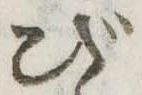 び 위치 확인됨