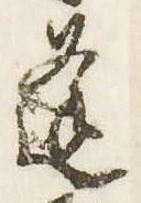 逢 위치 확인됨