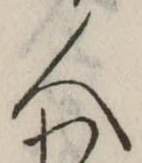 人 위치 확인됨