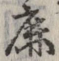 鹿 위치 확인됨