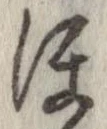 ほ 위치 확인됨