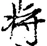 将 위치 확인됨