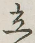 立 위치 확인됨